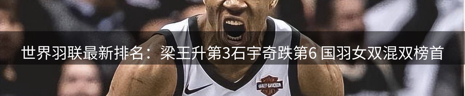 热点概览