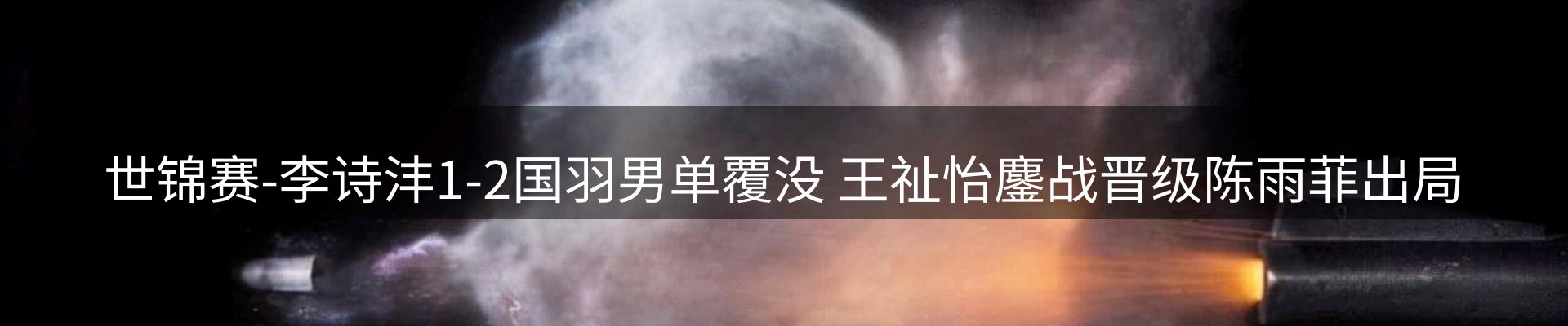 热点概览