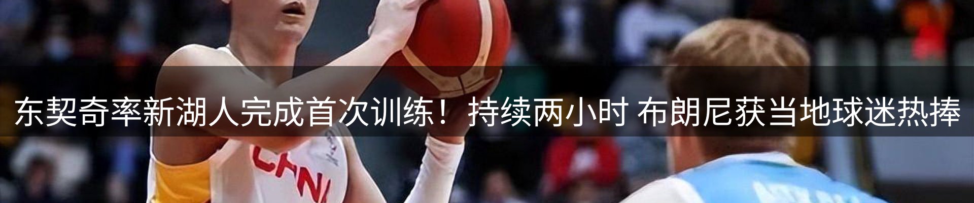 热点概览