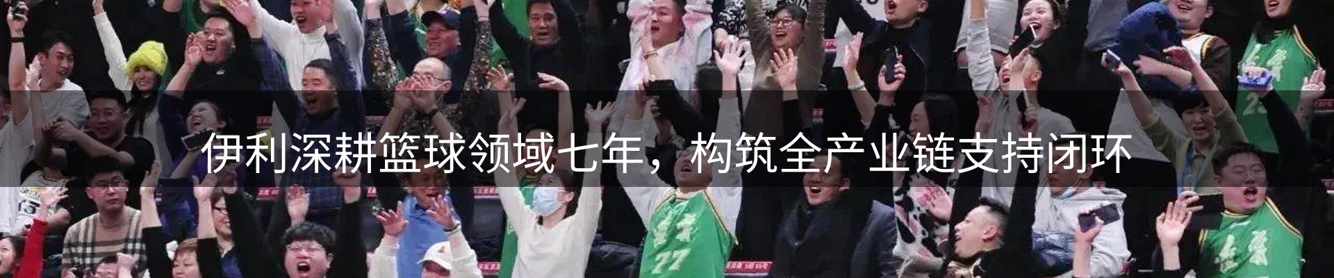 热点概览