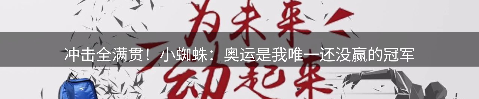 热点概览