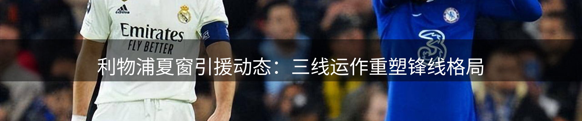 热点概览