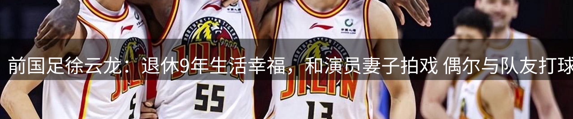 热点概览
