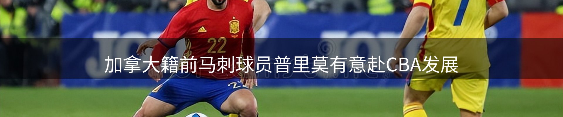 热点概览