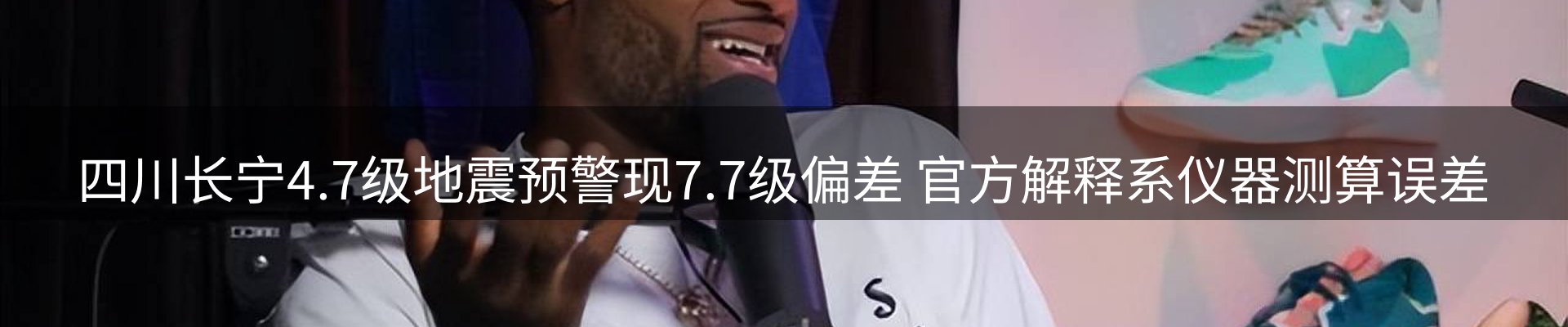 热点概览