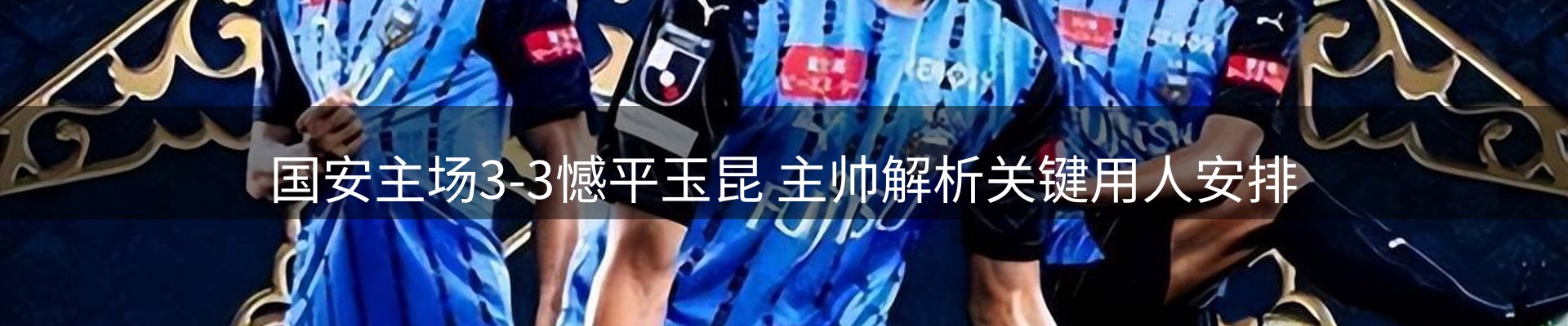 热点概览