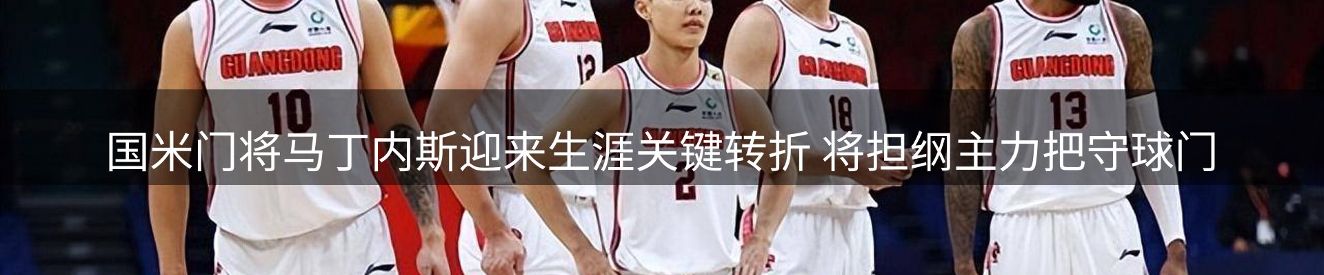热点概览