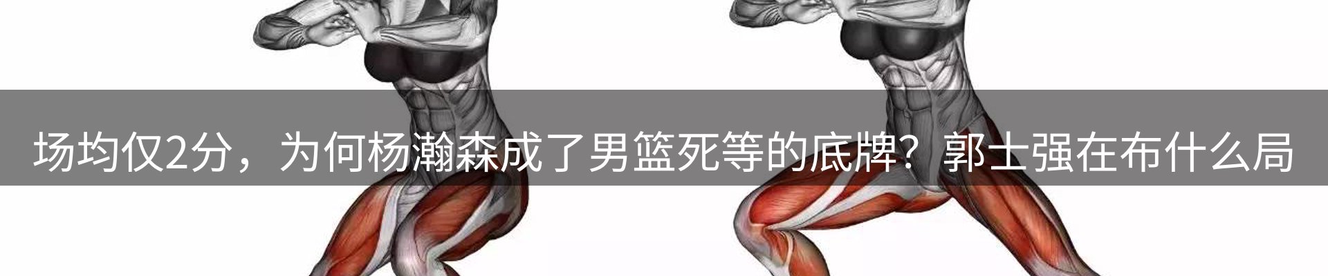 热点概览