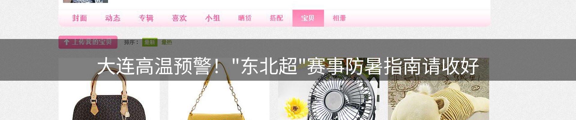 资讯动态