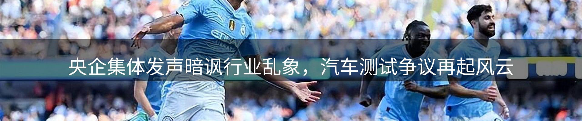 热点概览