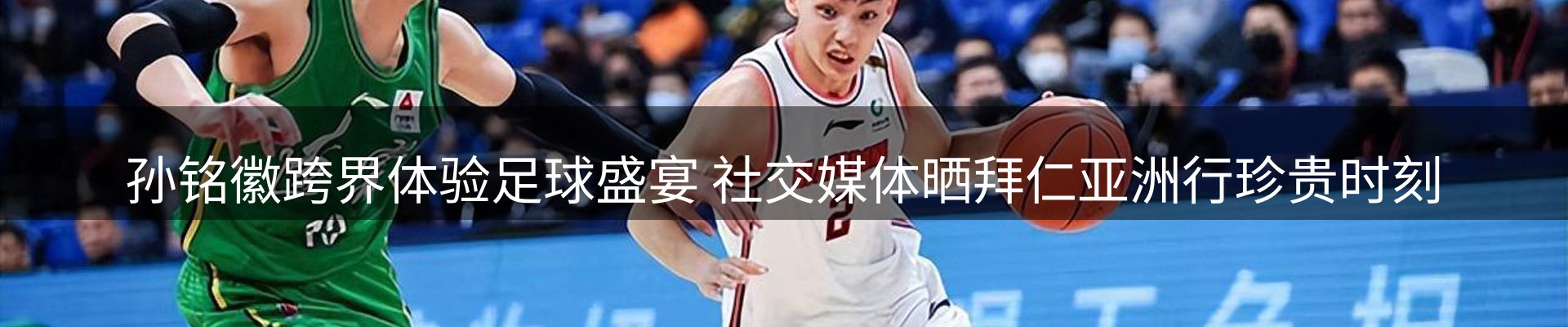 热点概览