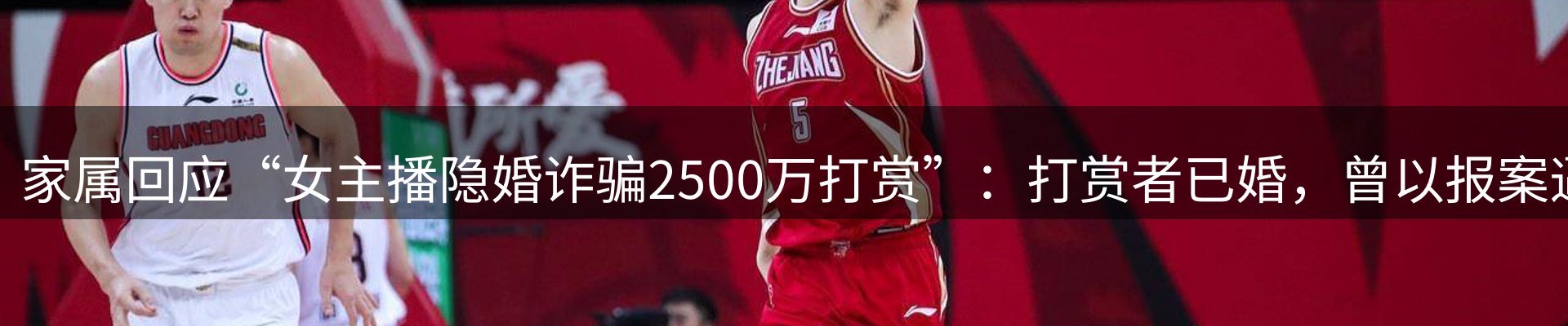 热点概览