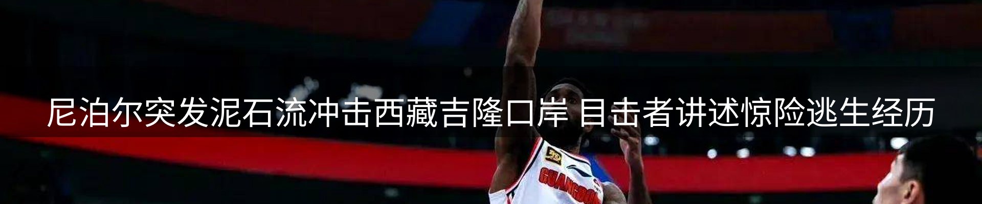 热点概览