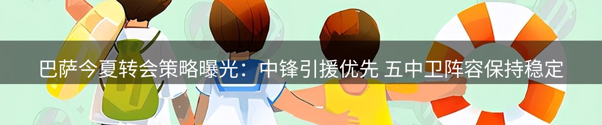 资讯动态
