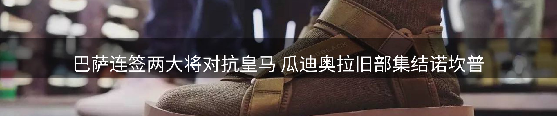 热点概览