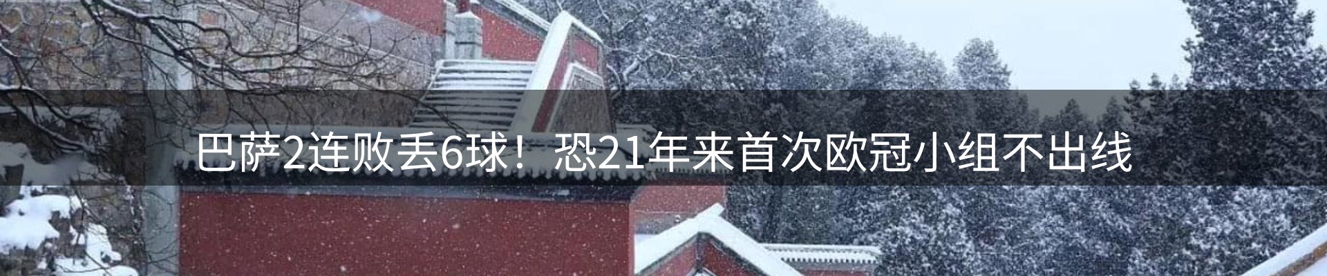 热点概览