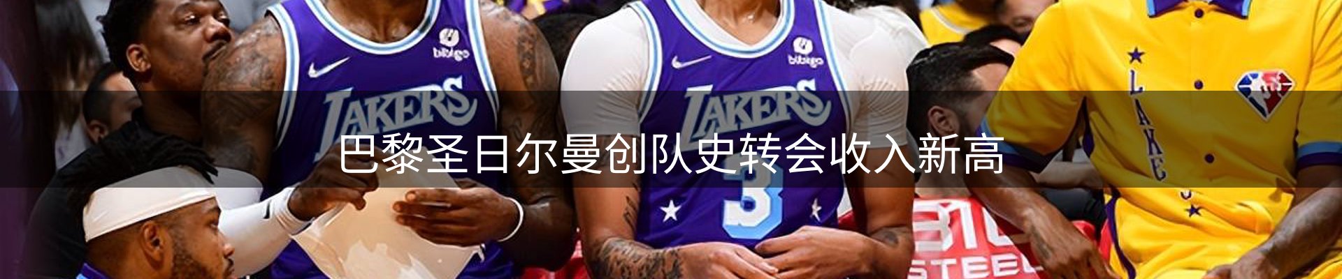 热点概览