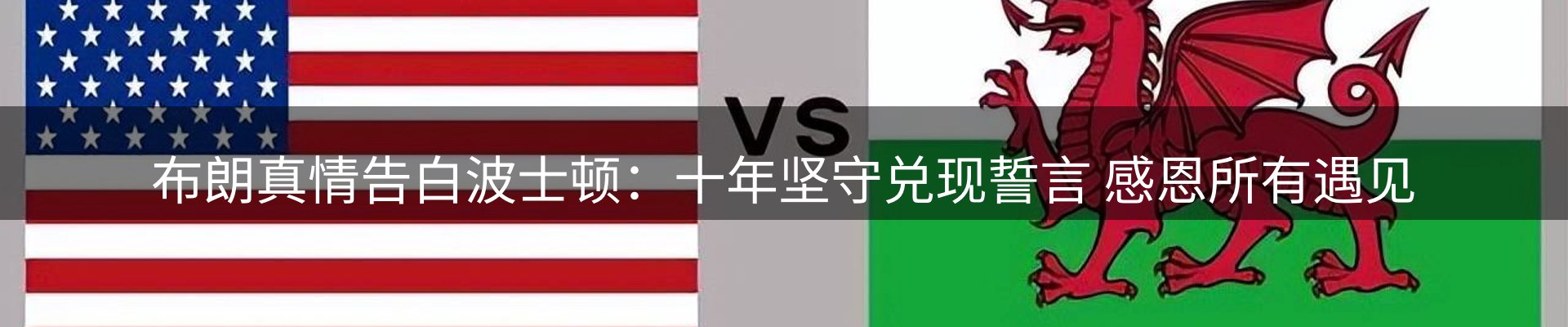 热点概览