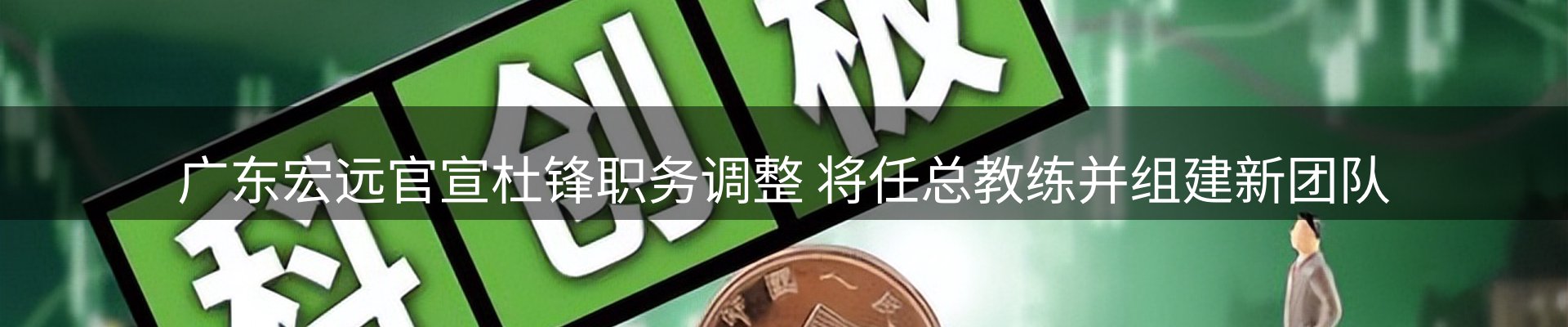 热点概览