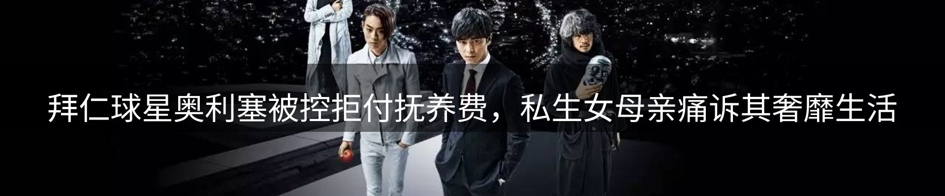 热点概览
