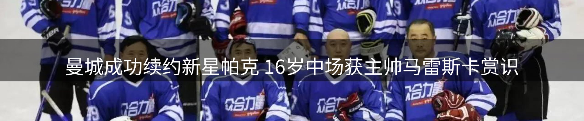 热点概览