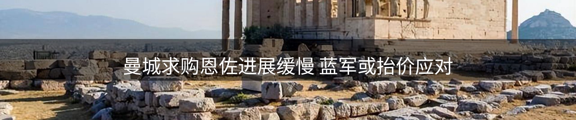 热点概览