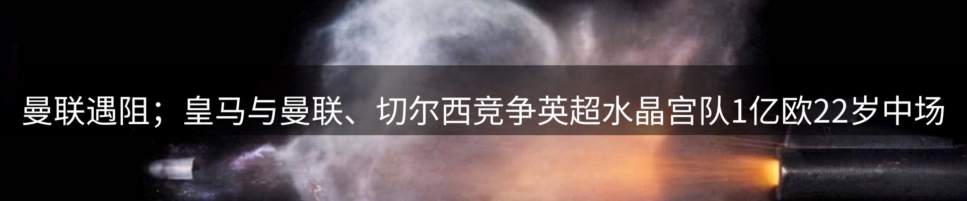 热点概览