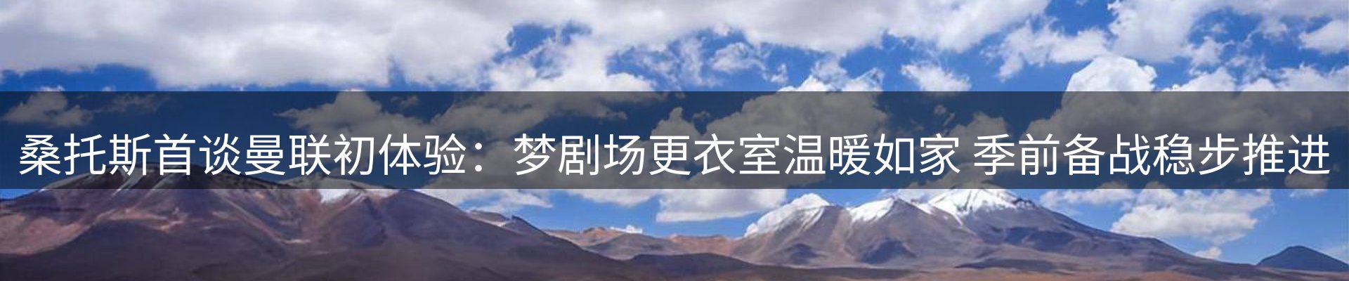 热点概览