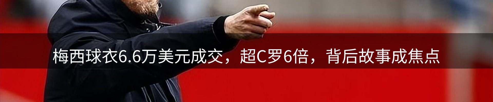热点概览