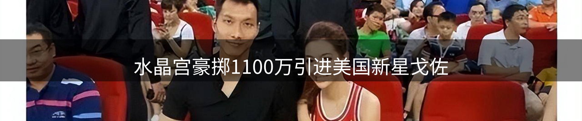 热点概览