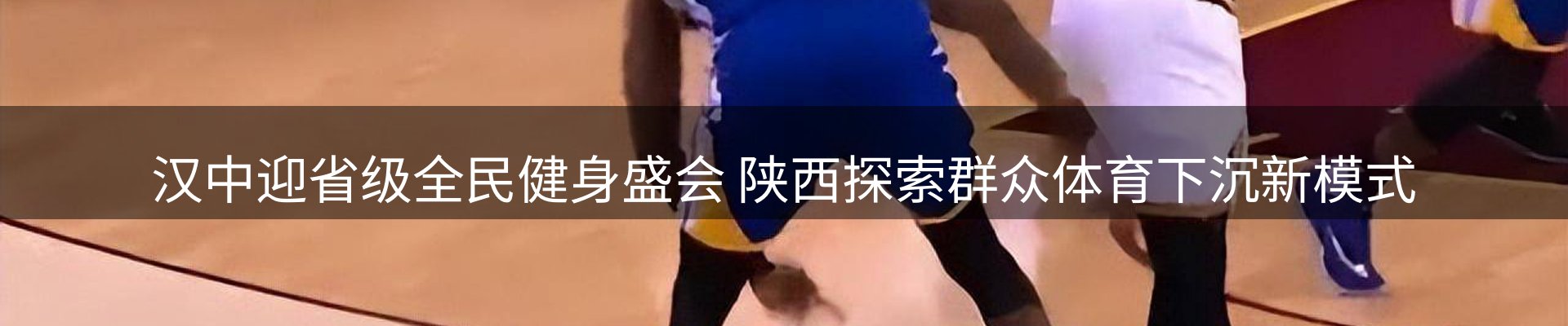 热点概览