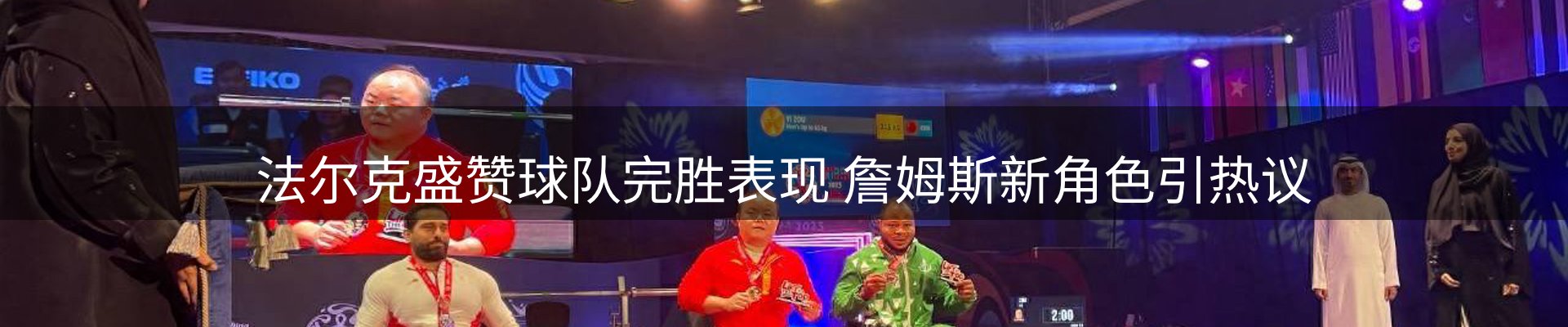 热点概览
