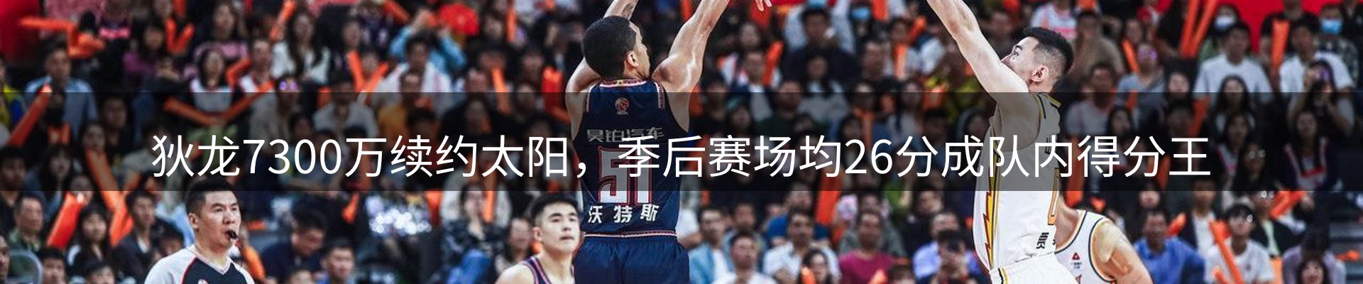 热点概览