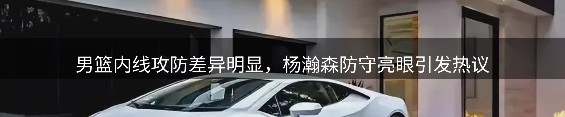 热点概览