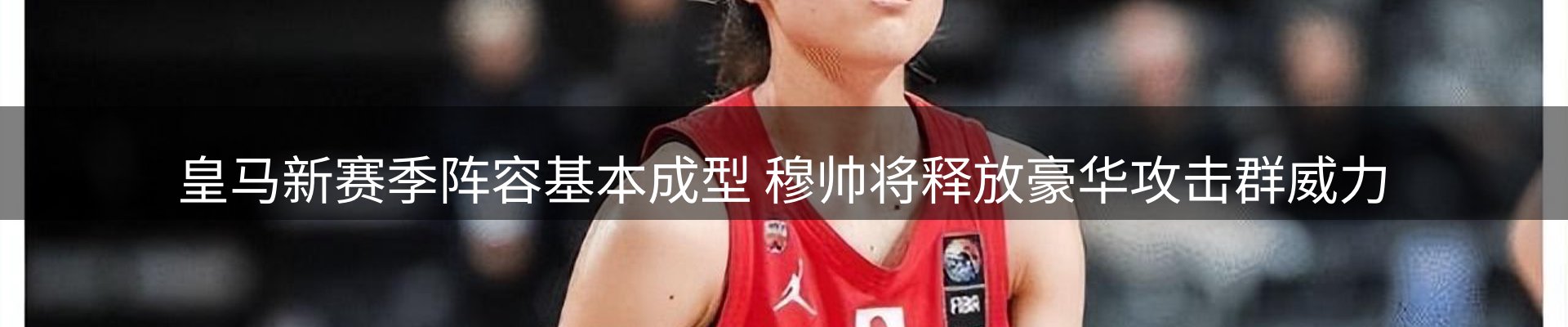 热点概览