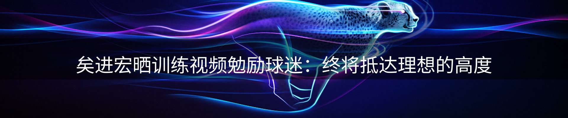 热点概览