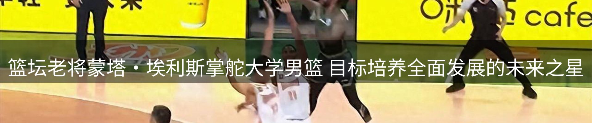 热点概览