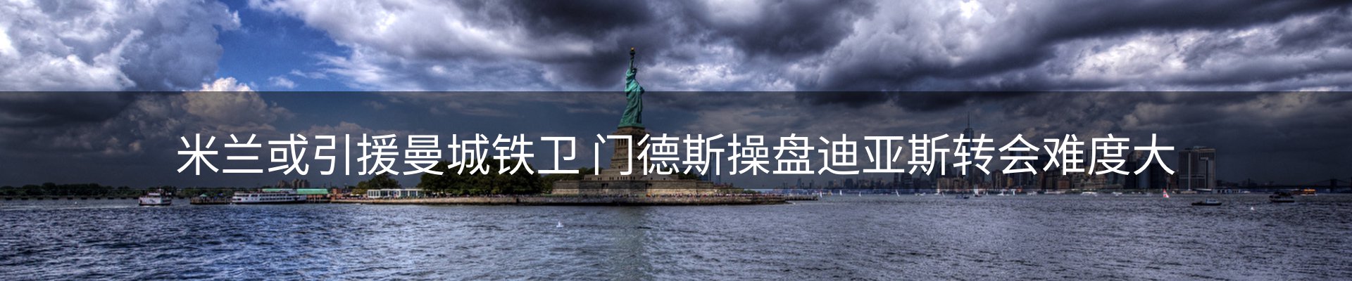 热点概览