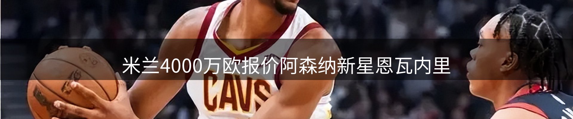 热点概览