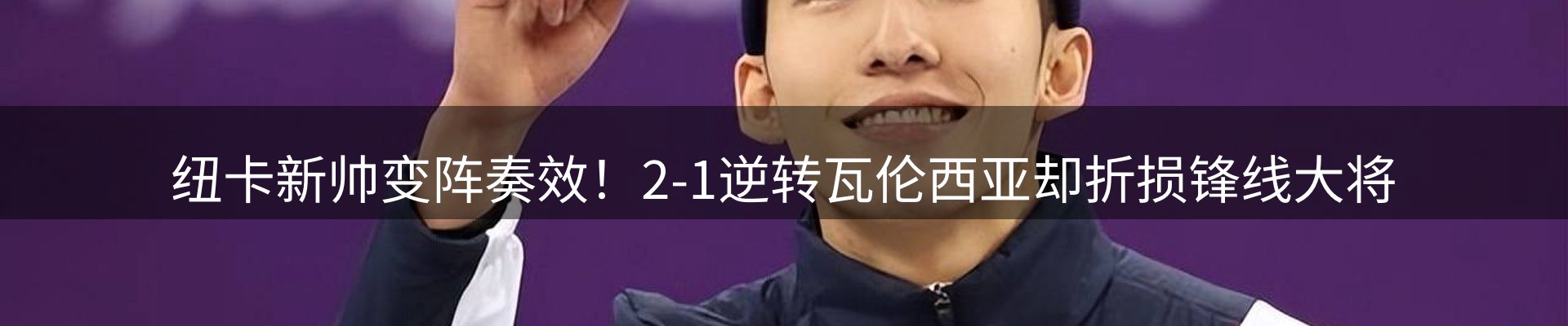 热点概览