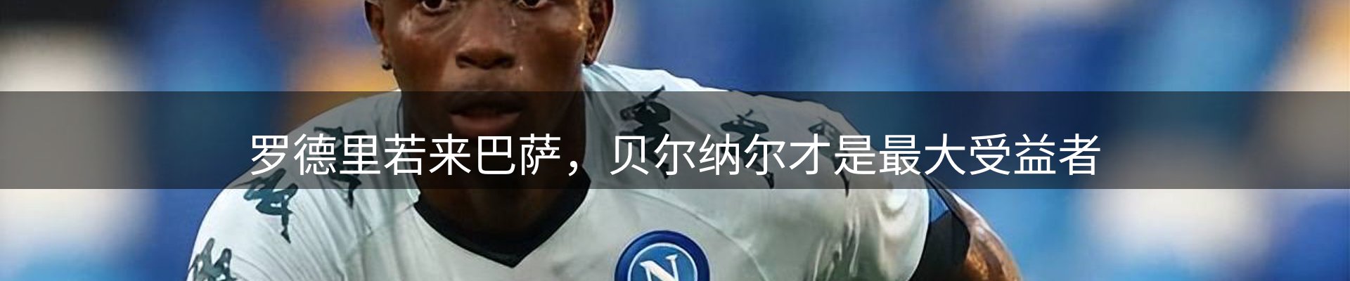 热点概览