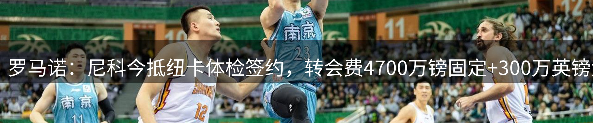 热点概览