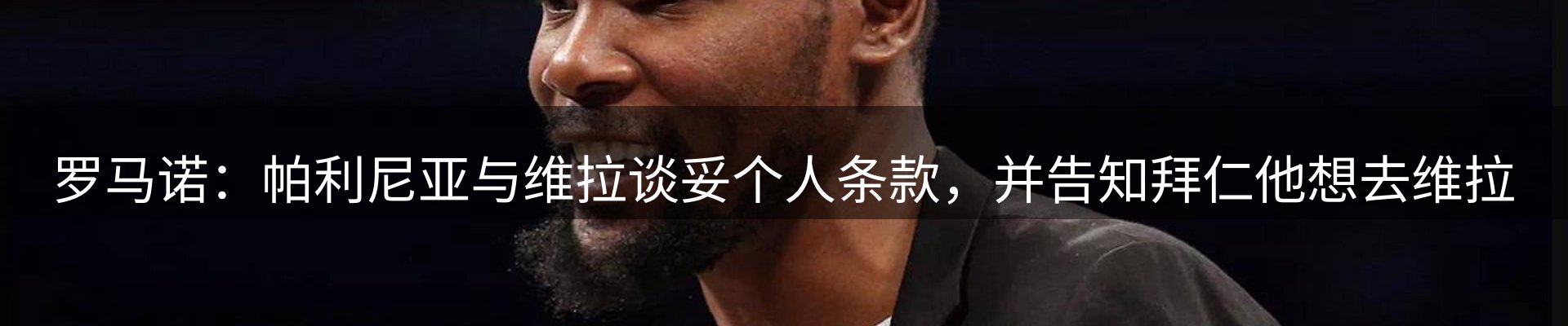热点概览