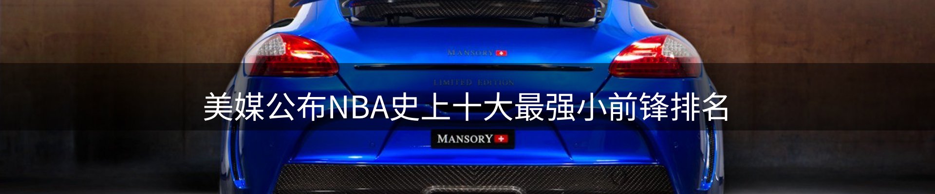 热点概览