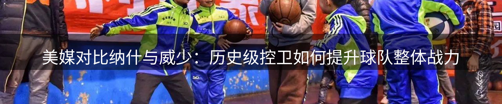 热点概览