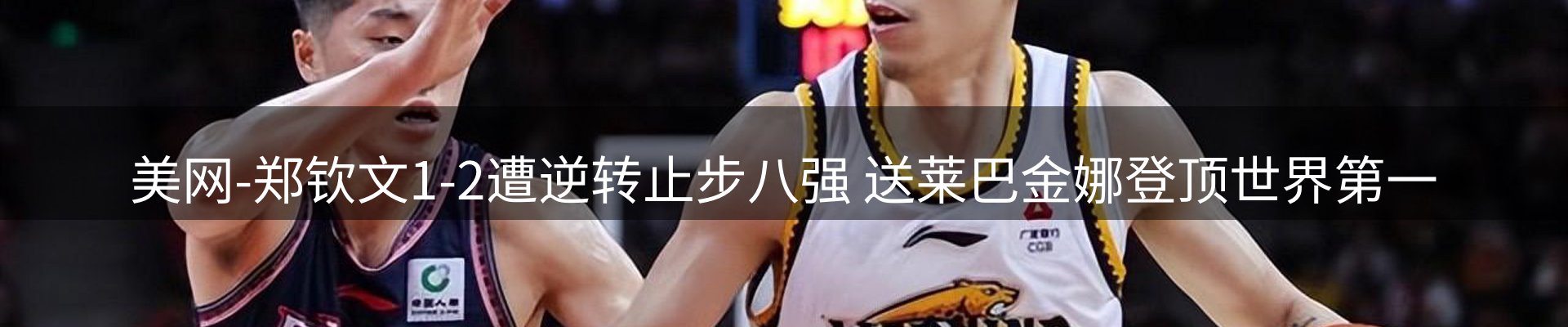 热点概览