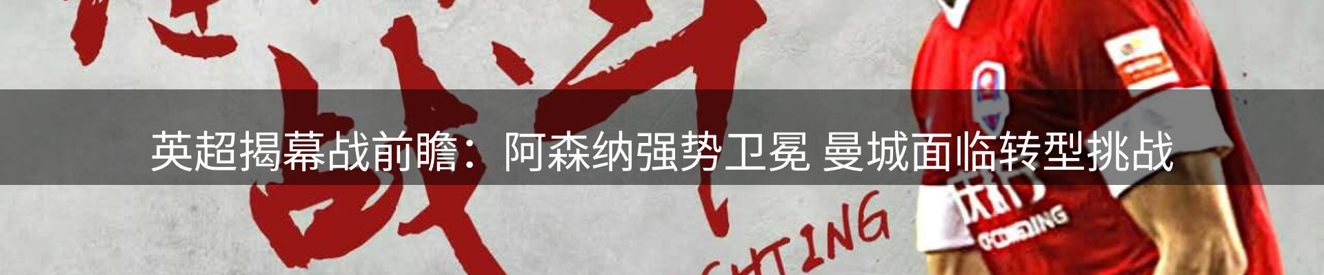 热点概览