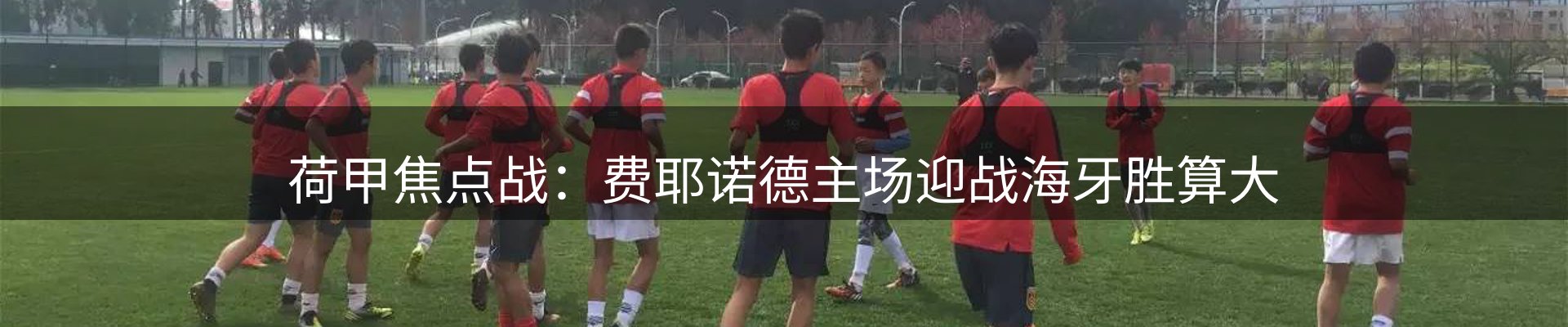 热点概览