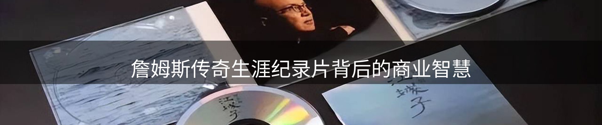 热点概览