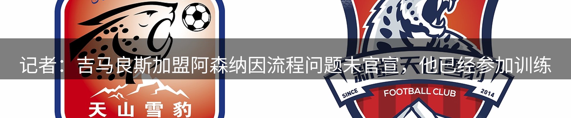 热点概览